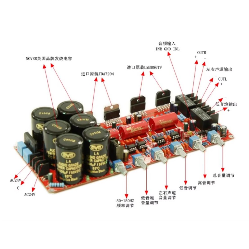 TDA7294 LM3886 2.1 channel sub - огляд і ціна Hifi Amplifier Board