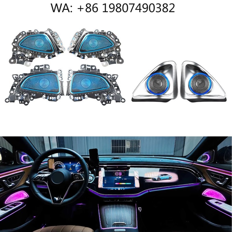 W214 2024 E Class Rotary Tweet - огляд і ціна Speaker Kit