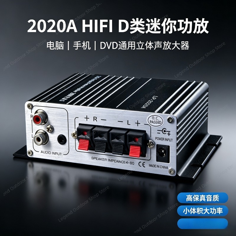 2020A Mini Class D Digital HIF - огляд і ціна Class D Amplifier