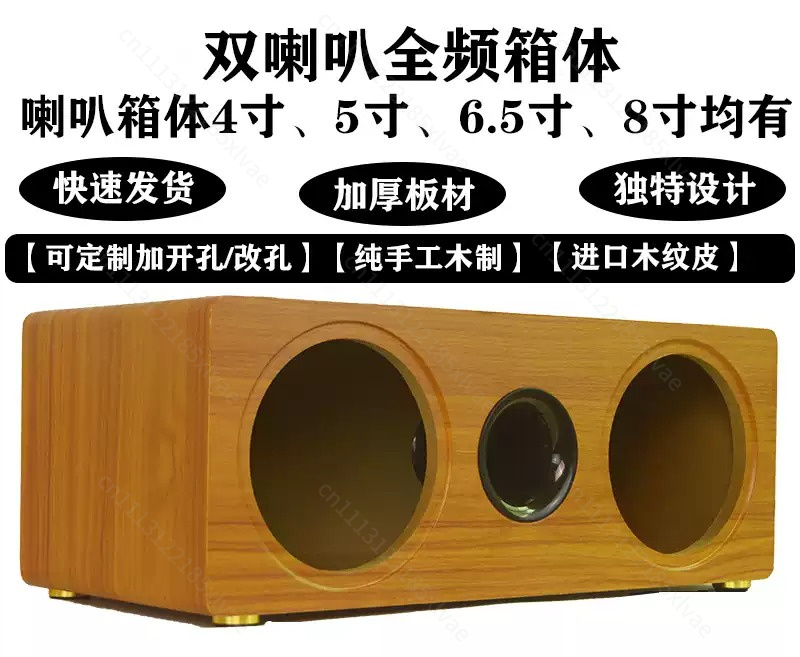 3 Inch to 8 Inch Dual Position - огляд і ціна Speaker Enclosure