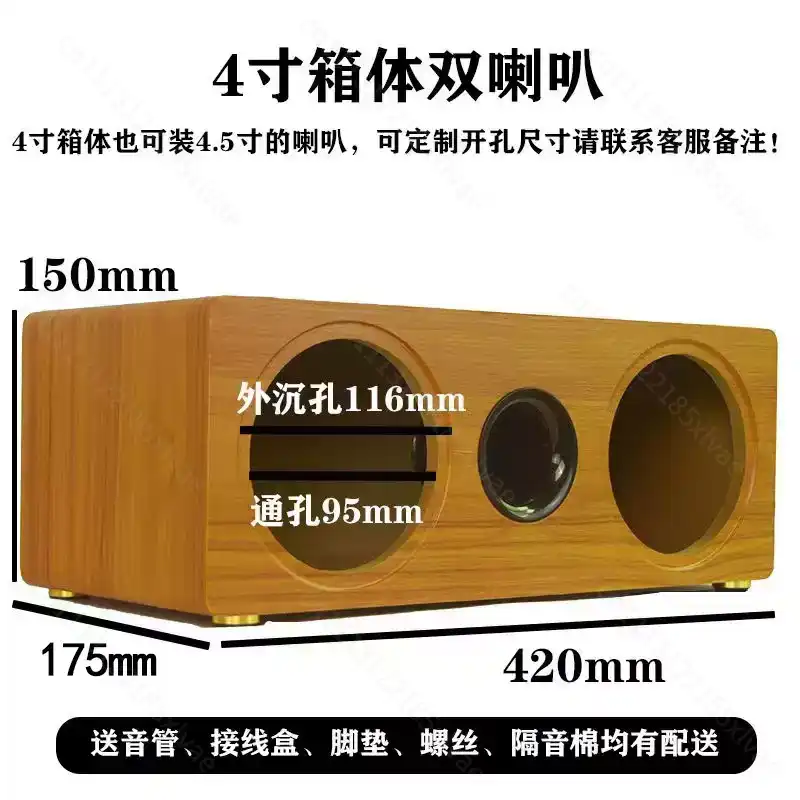 3 Inch to 8 Inch Dual Position - огляд і ціна Speaker Enclosure